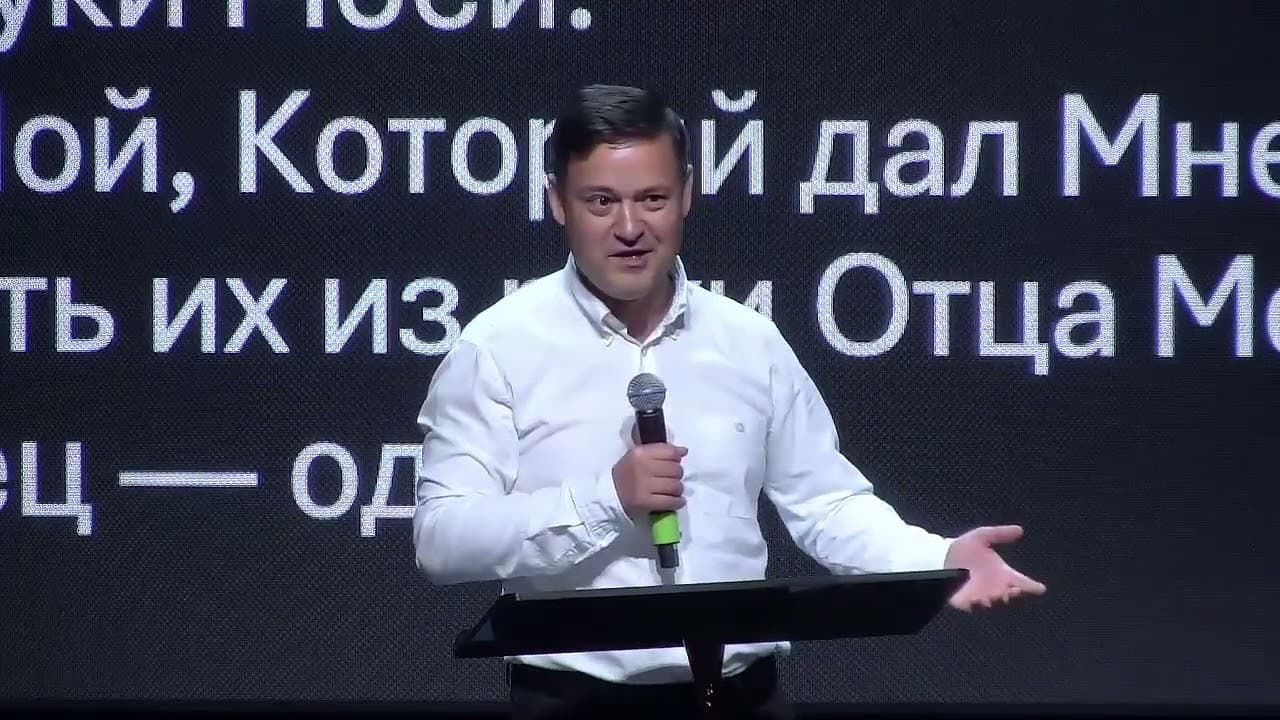 Уверенность в спасении - это уверенность в Боге. Проповедь: Михаил Черенков